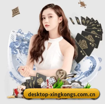 desktop-xingkongs.com.cn APP