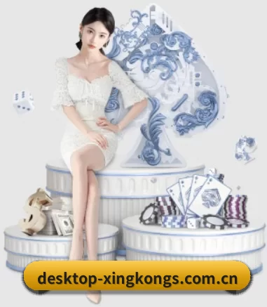 我们在做什么 - xingkong