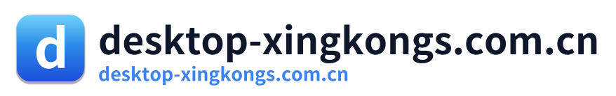 desktop-xingkongs.com.cn Logo